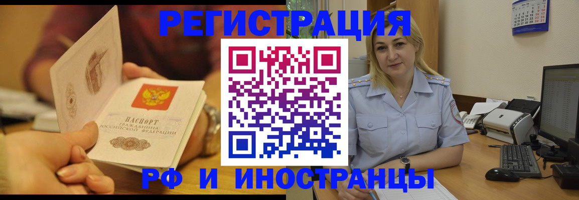 регистрация для дет. сада в Долинске