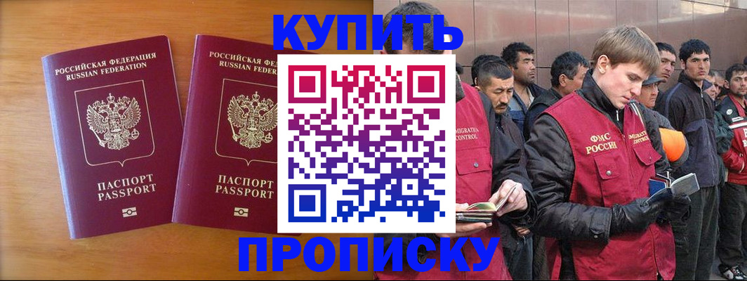 регистрация для школы в Долинске